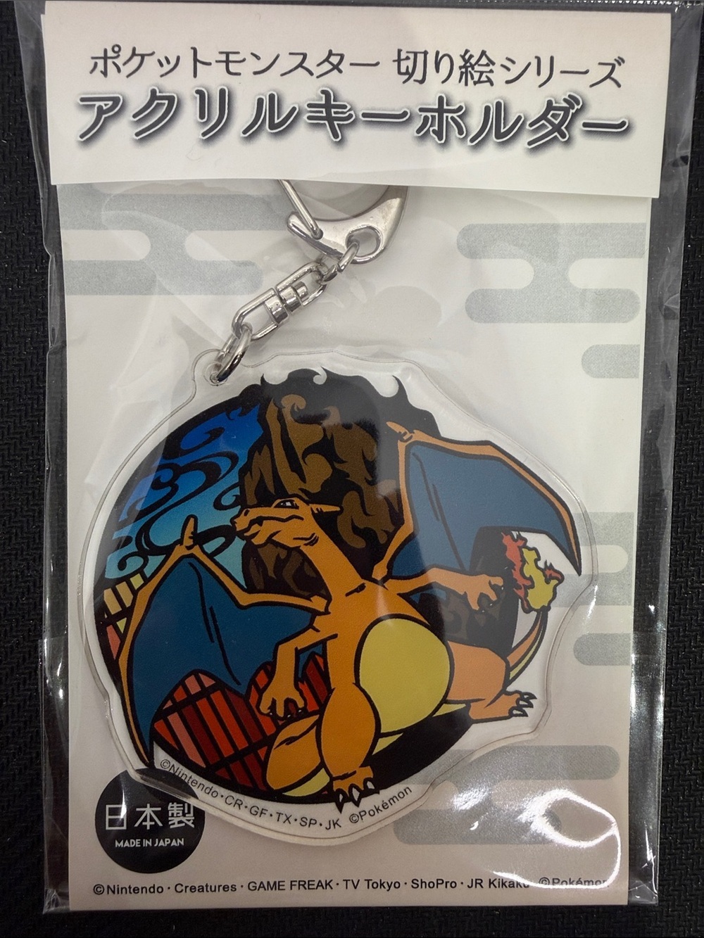 Pokémon Center Japan Charizard Acrylic Keychain NWT Official Made in Japan